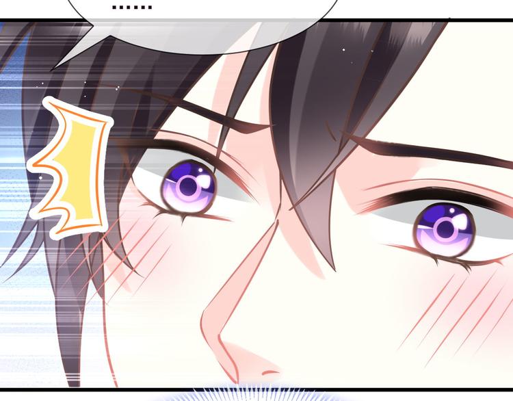 魔神的新娘韩漫全集-第11话 隔着衣服无删减无遮挡章节图片 