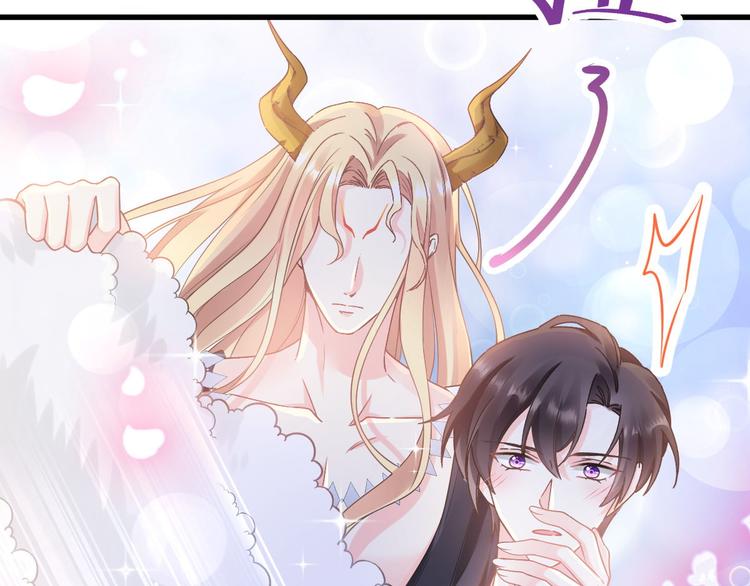 魔神的新娘韩漫全集-第11话 隔着衣服无删减无遮挡章节图片 