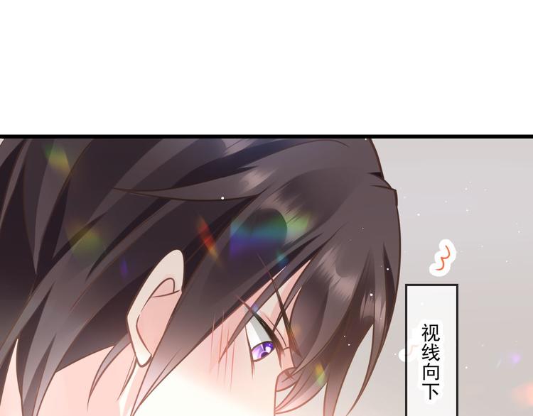 魔神的新娘韩漫全集-第11话 隔着衣服无删减无遮挡章节图片 