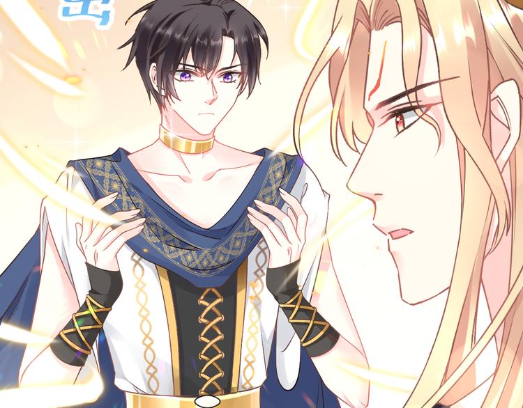魔神的新娘韩漫全集-第11话 隔着衣服无删减无遮挡章节图片 