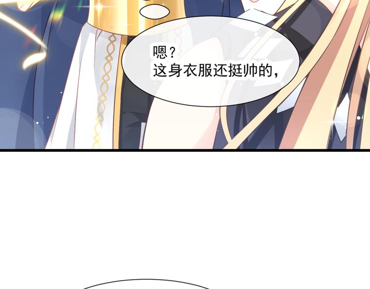 魔神的新娘韩漫全集-第11话 隔着衣服无删减无遮挡章节图片 