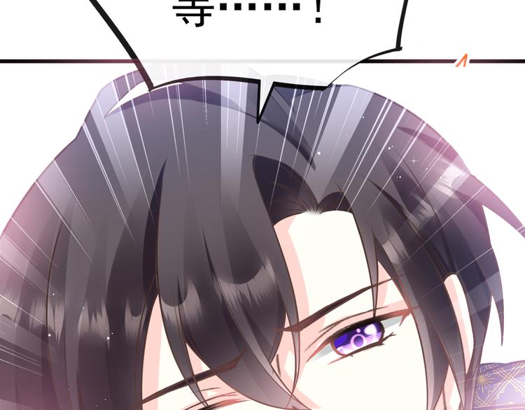 魔神的新娘韩漫全集-第11话 隔着衣服无删减无遮挡章节图片 