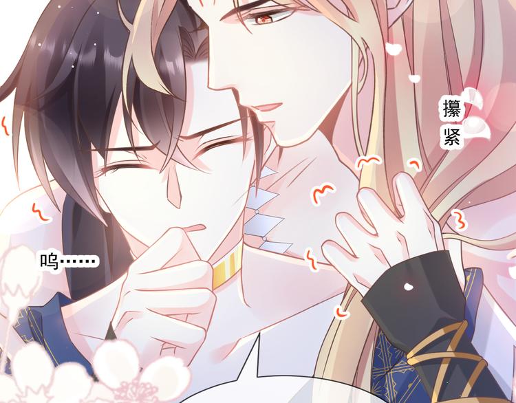 魔神的新娘韩漫全集-第11话 隔着衣服无删减无遮挡章节图片 