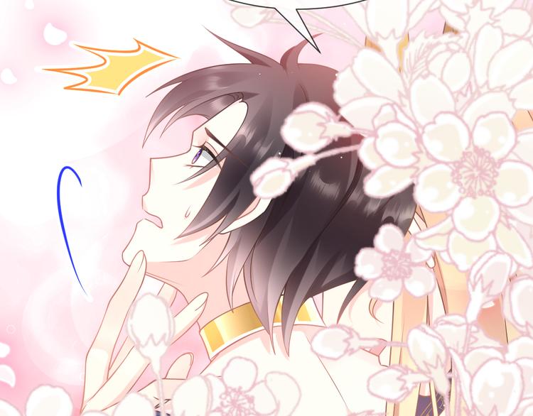 魔神的新娘韩漫全集-第11话 隔着衣服无删减无遮挡章节图片 