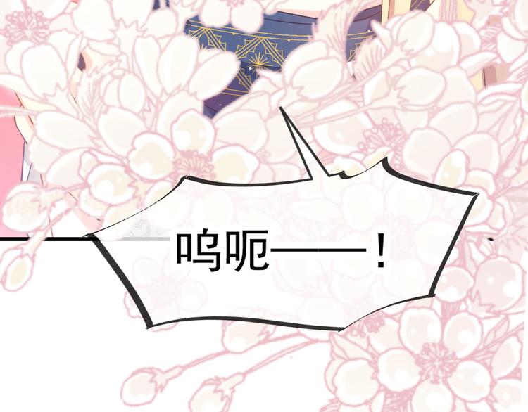 魔神的新娘韩漫全集-第11话 隔着衣服无删减无遮挡章节图片 