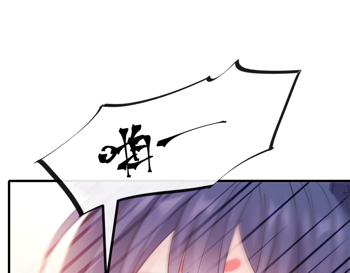 魔神的新娘韩漫全集-110 表明心意无删减无遮挡章节图片 