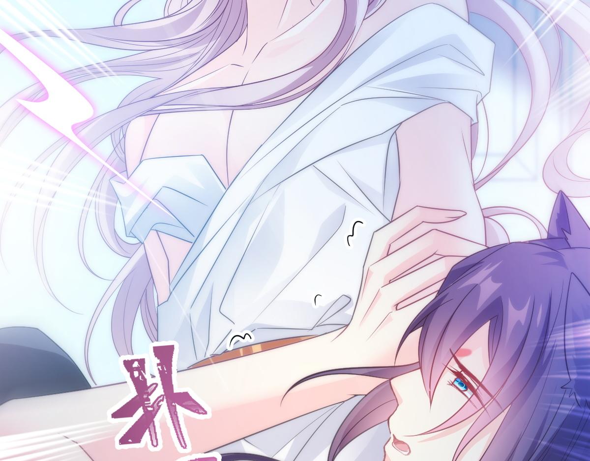 魔神的新娘韩漫全集-110 表明心意无删减无遮挡章节图片 