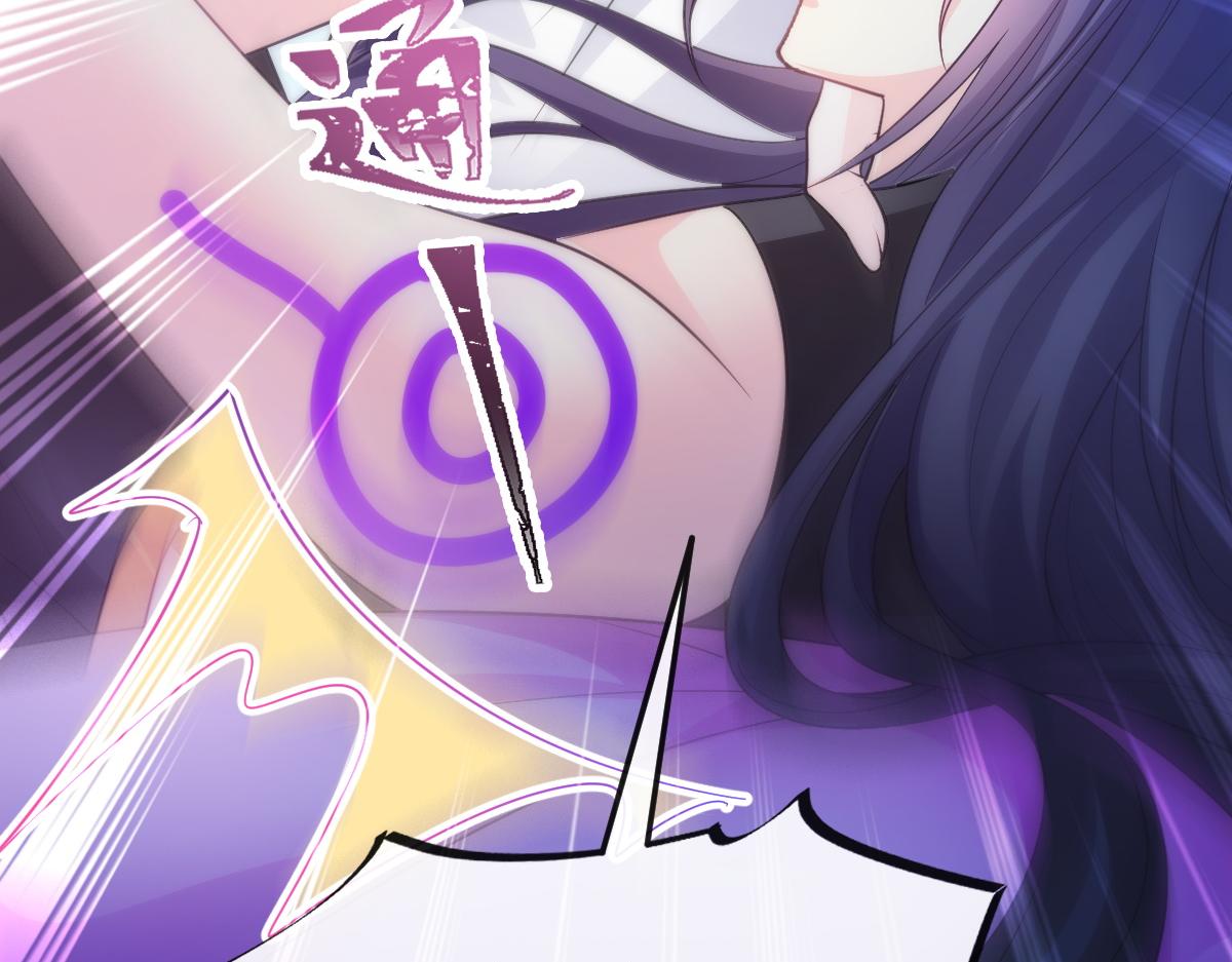 魔神的新娘韩漫全集-110 表明心意无删减无遮挡章节图片 