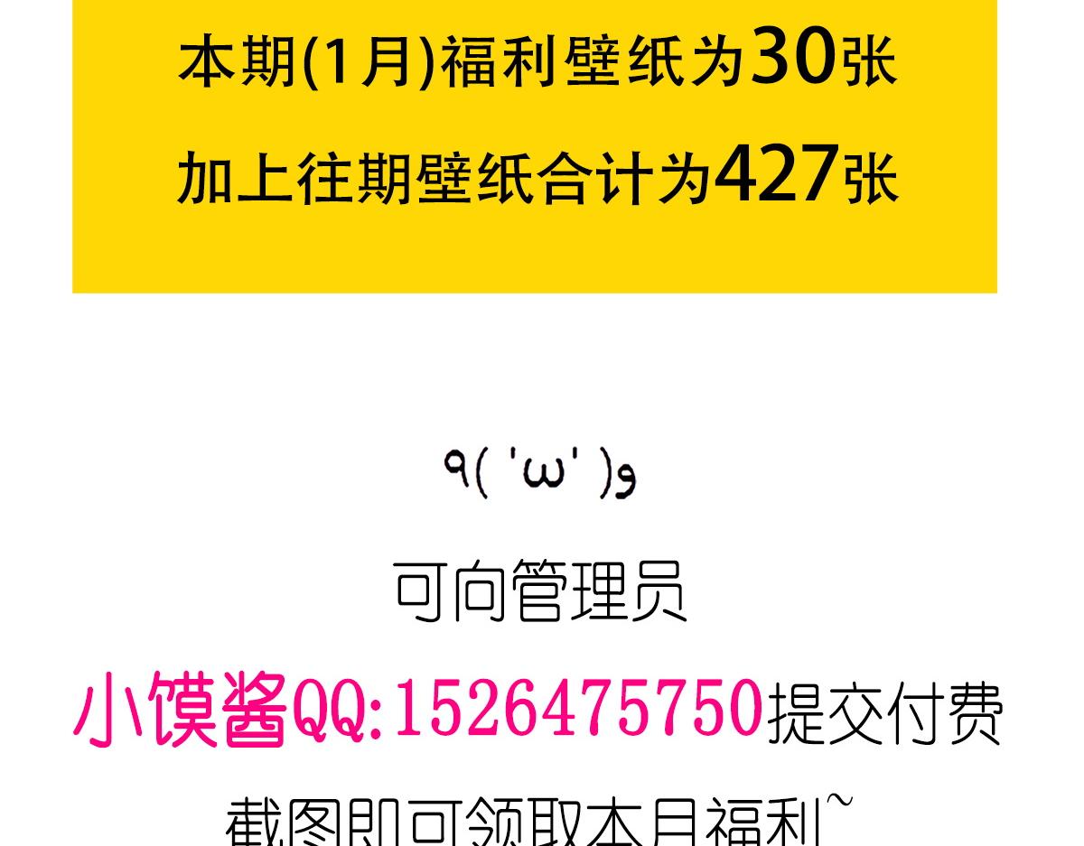 魔神的新娘韩漫全集-110 表明心意无删减无遮挡章节图片 