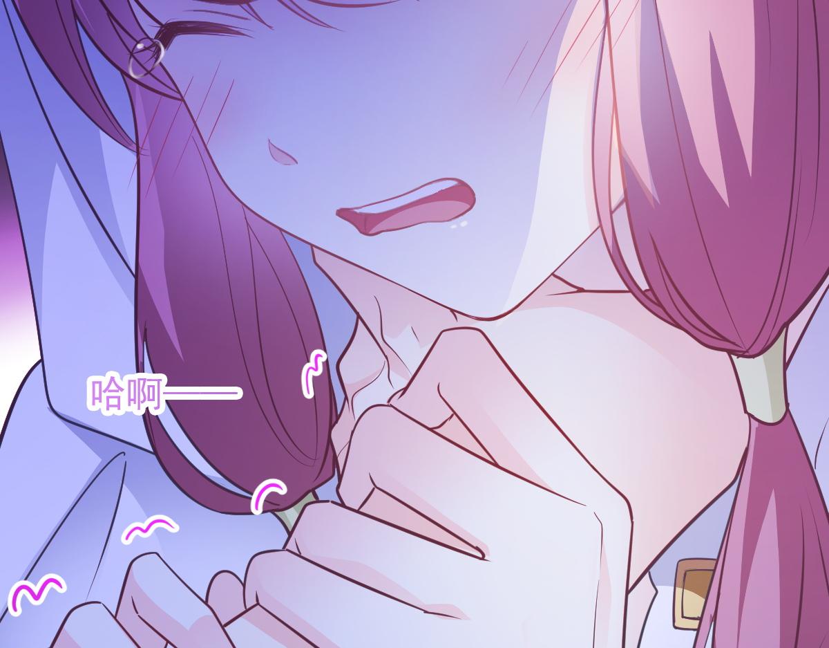 魔神的新娘韩漫全集-110 表明心意无删减无遮挡章节图片 