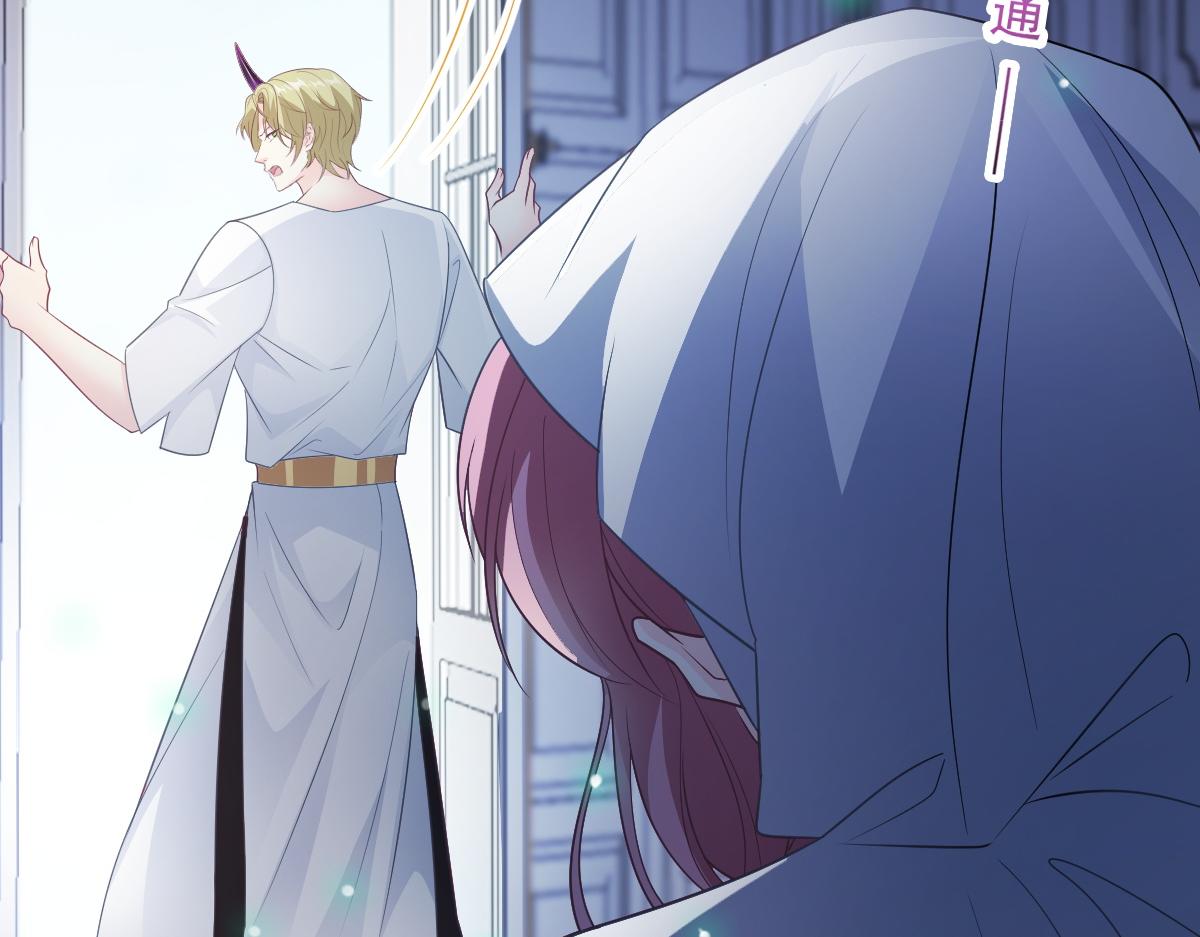 魔神的新娘韩漫全集-110 表明心意无删减无遮挡章节图片 