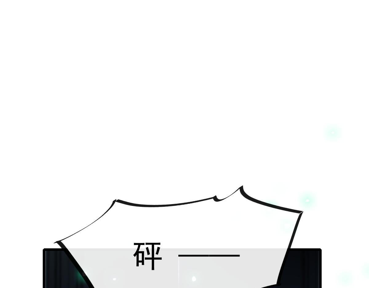 魔神的新娘韩漫全集-110 表明心意无删减无遮挡章节图片 