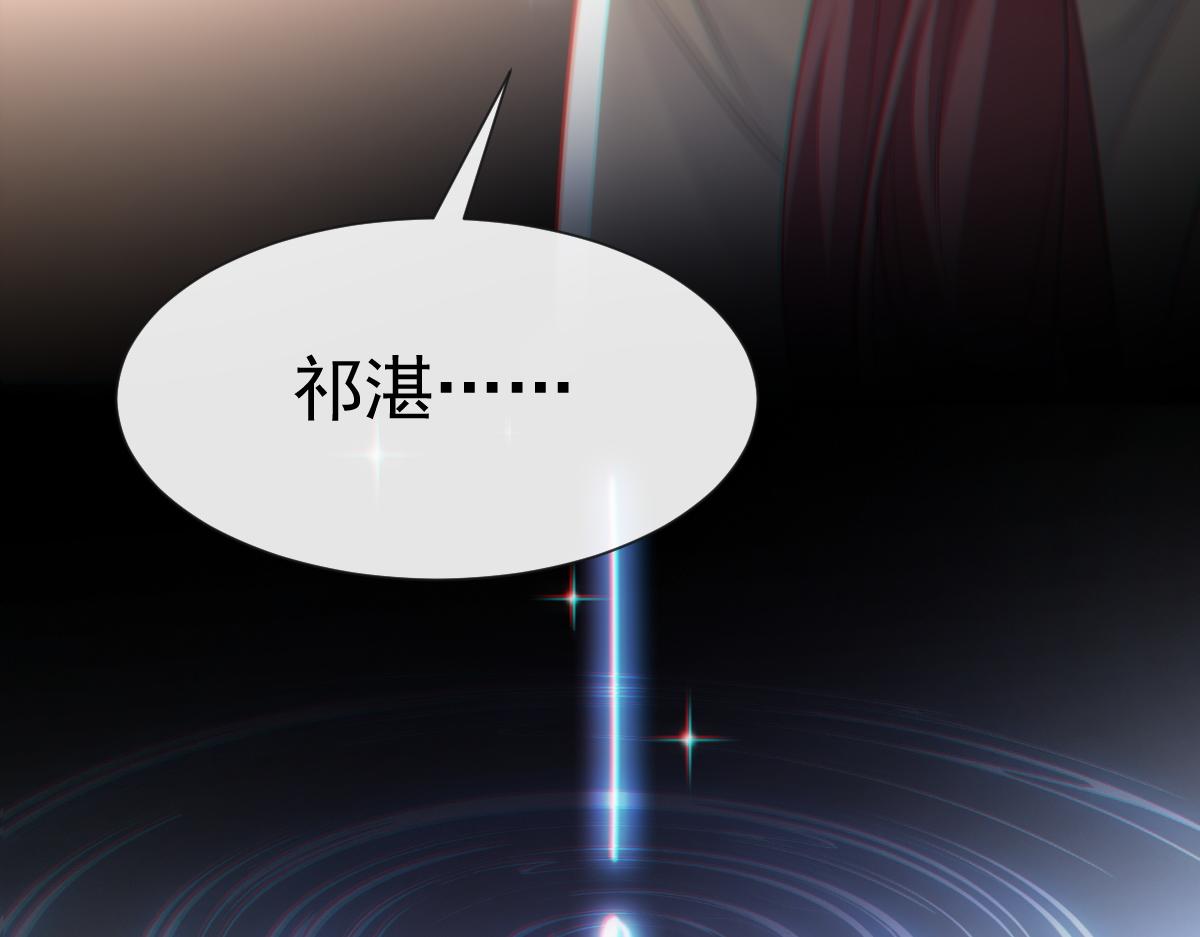 魔神的新娘韩漫全集-110 表明心意无删减无遮挡章节图片 