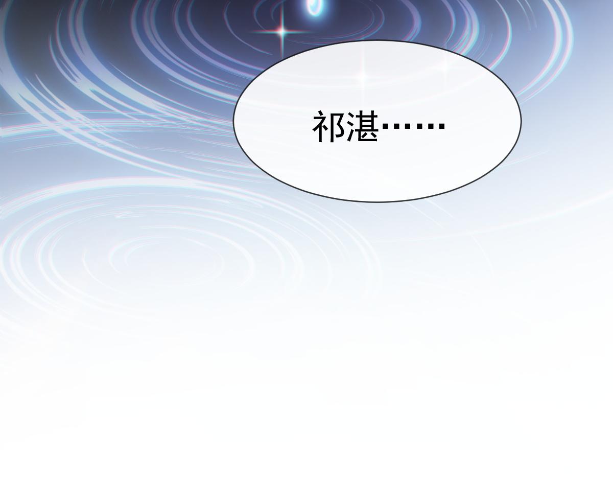 魔神的新娘韩漫全集-110 表明心意无删减无遮挡章节图片 