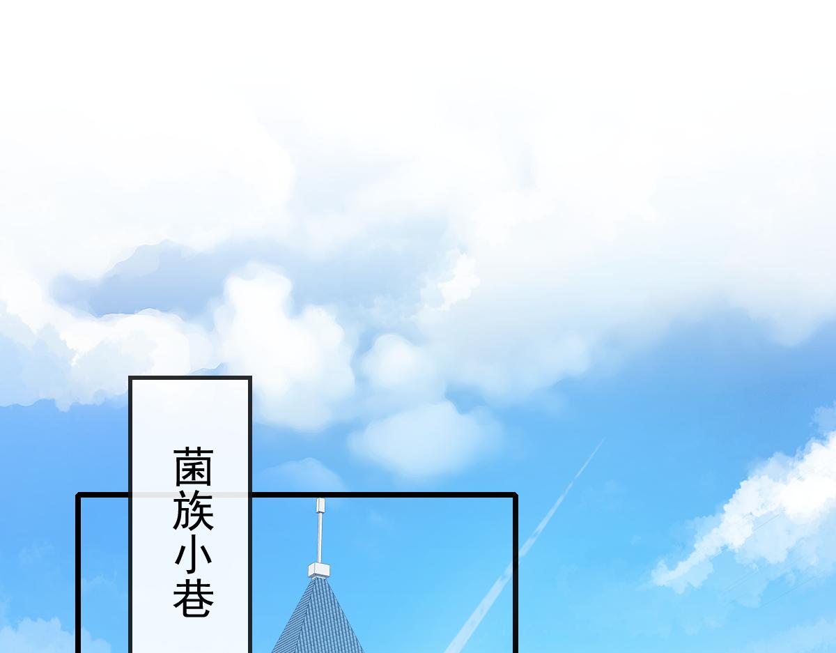魔神的新娘韩漫全集-110 表明心意无删减无遮挡章节图片 