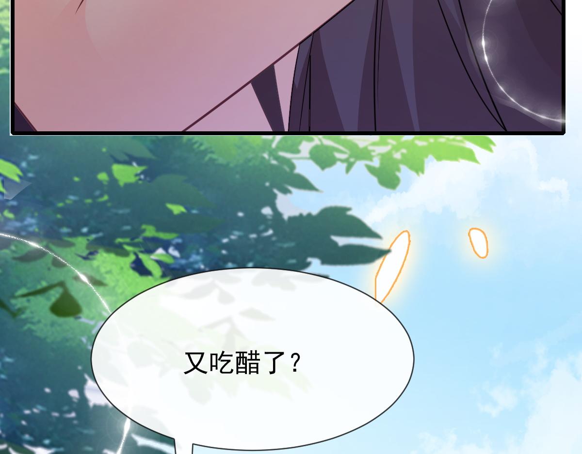 魔神的新娘韩漫全集-110 表明心意无删减无遮挡章节图片 