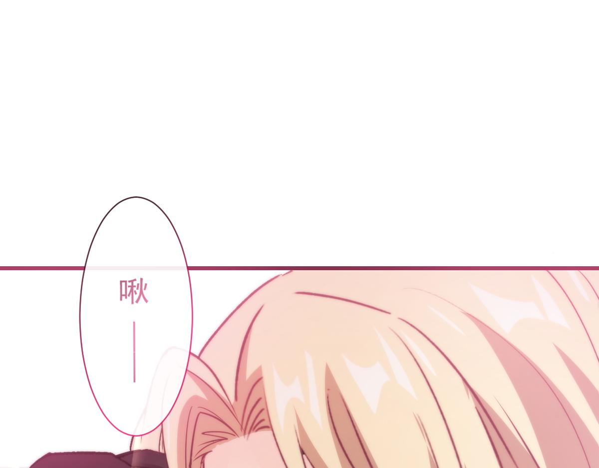 魔神的新娘韩漫全集-110 表明心意无删减无遮挡章节图片 