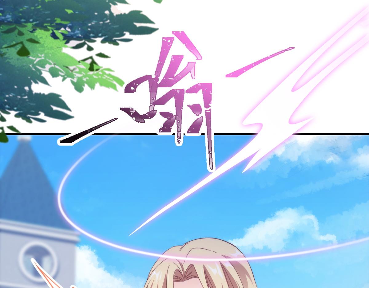 魔神的新娘韩漫全集-110 表明心意无删减无遮挡章节图片 