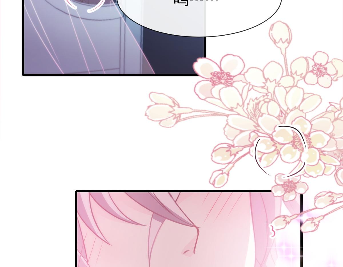 魔神的新娘韩漫全集-110 表明心意无删减无遮挡章节图片 