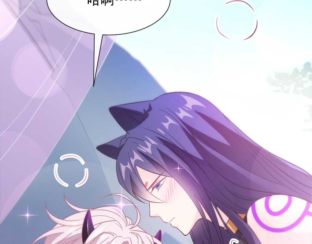 魔神的新娘韩漫全集-110 表明心意无删减无遮挡章节图片 