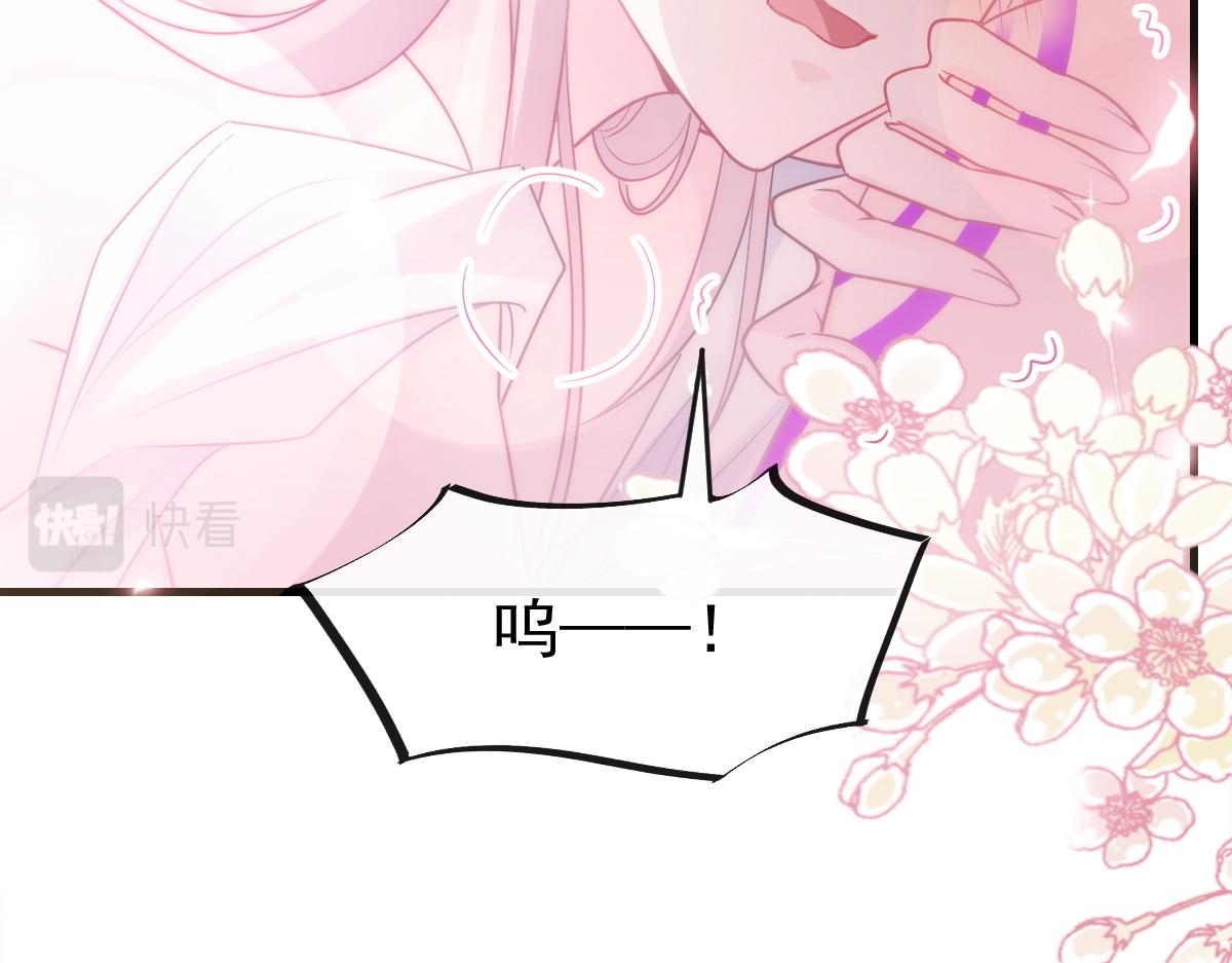 魔神的新娘韩漫全集-110 表明心意无删减无遮挡章节图片 