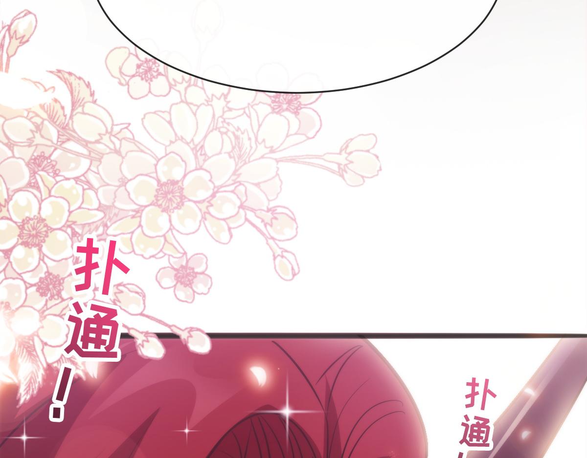 魔神的新娘韩漫全集-111 阿维特终于表白无删减无遮挡章节图片 