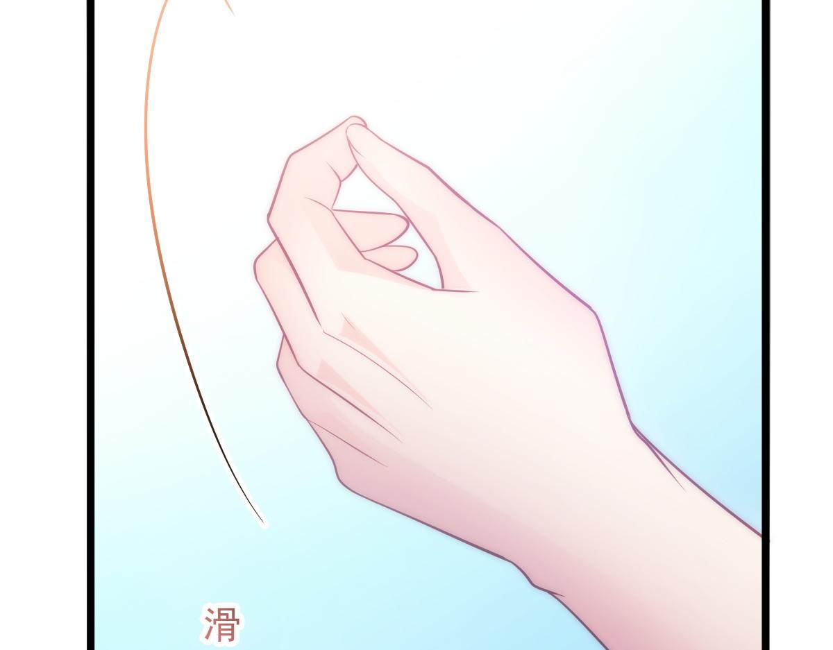魔神的新娘韩漫全集-111 阿维特终于表白无删减无遮挡章节图片 