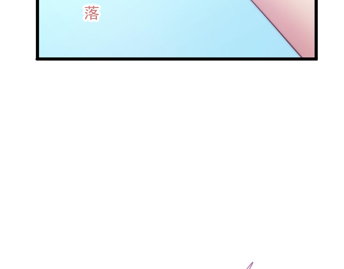 魔神的新娘韩漫全集-111 阿维特终于表白无删减无遮挡章节图片 