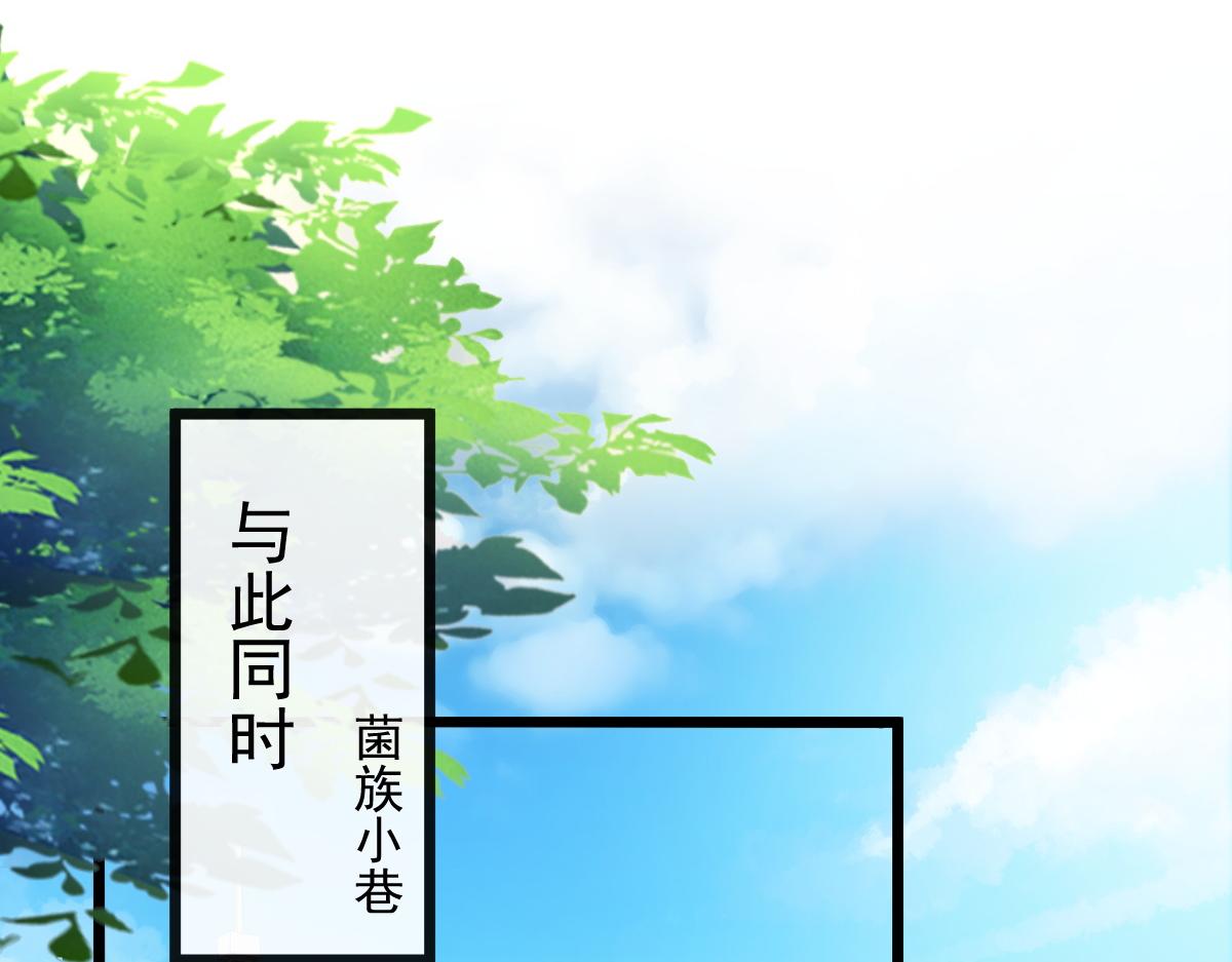 魔神的新娘韩漫全集-111 阿维特终于表白无删减无遮挡章节图片 