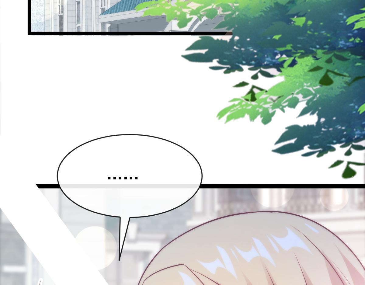 魔神的新娘韩漫全集-111 阿维特终于表白无删减无遮挡章节图片 