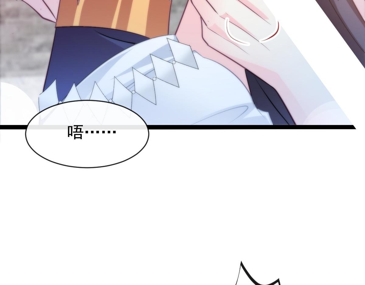 魔神的新娘韩漫全集-111 阿维特终于表白无删减无遮挡章节图片 