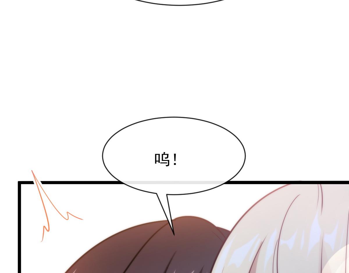 魔神的新娘韩漫全集-111 阿维特终于表白无删减无遮挡章节图片 