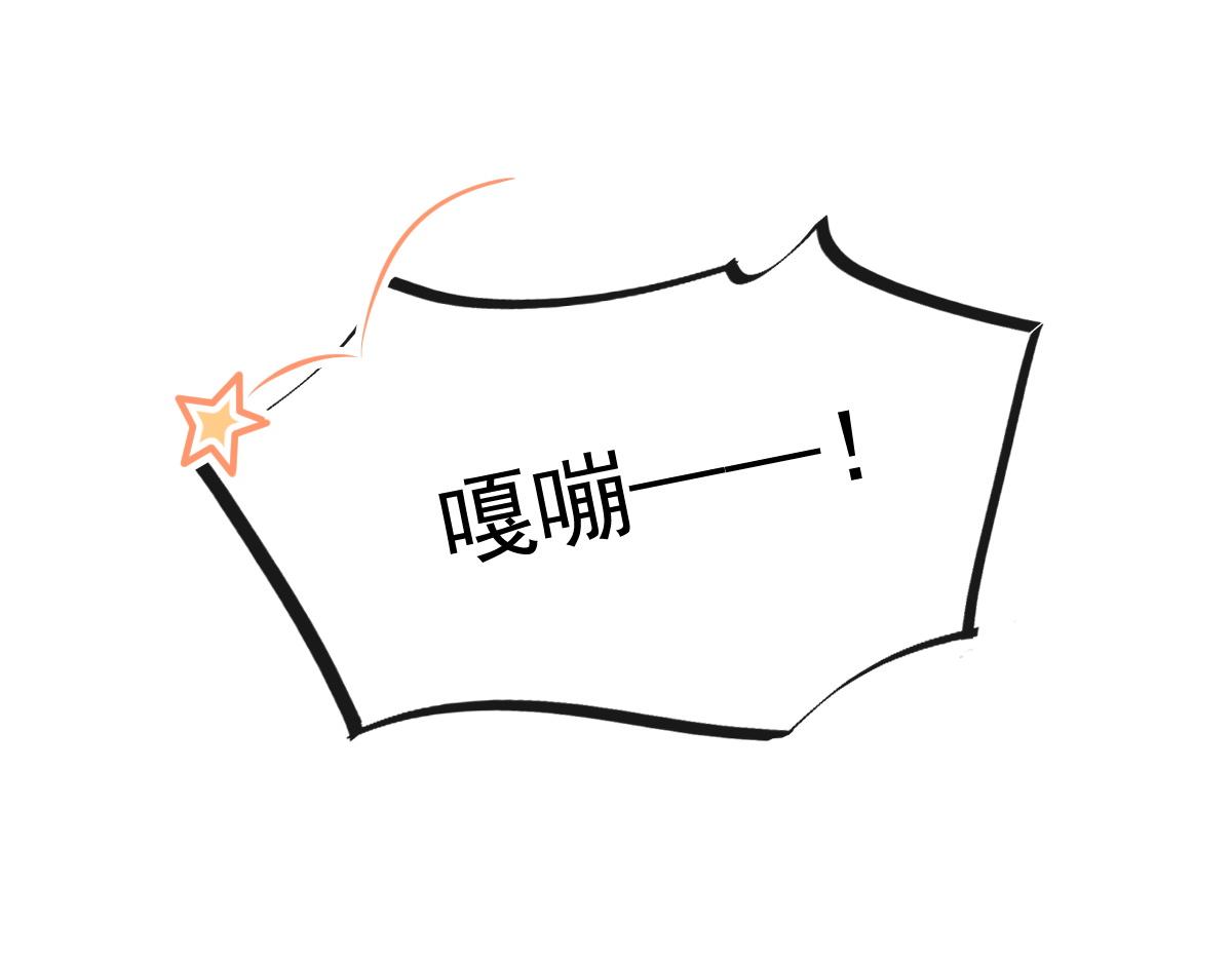 魔神的新娘韩漫全集-111 阿维特终于表白无删减无遮挡章节图片 