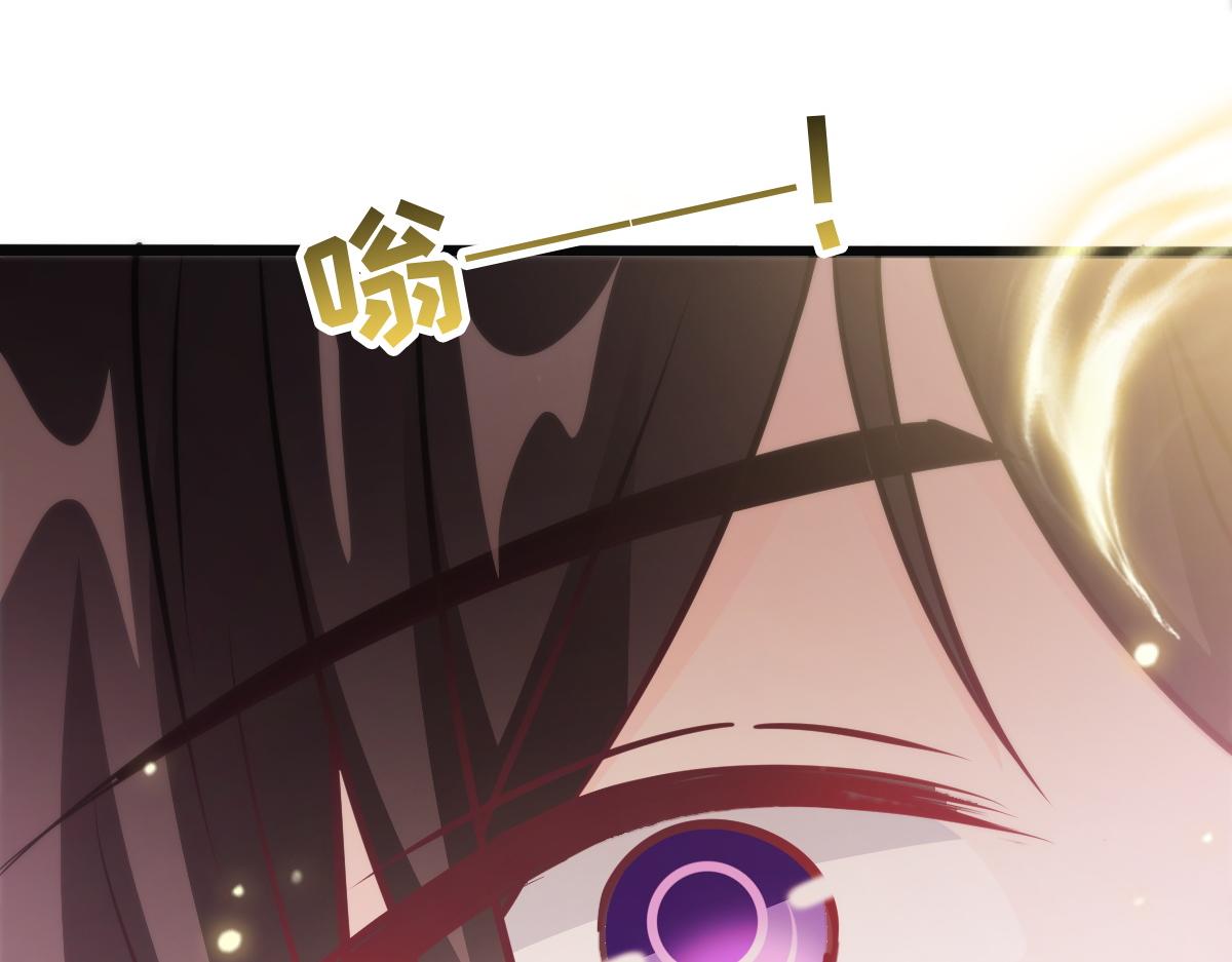 魔神的新娘韩漫全集-111 阿维特终于表白无删减无遮挡章节图片 