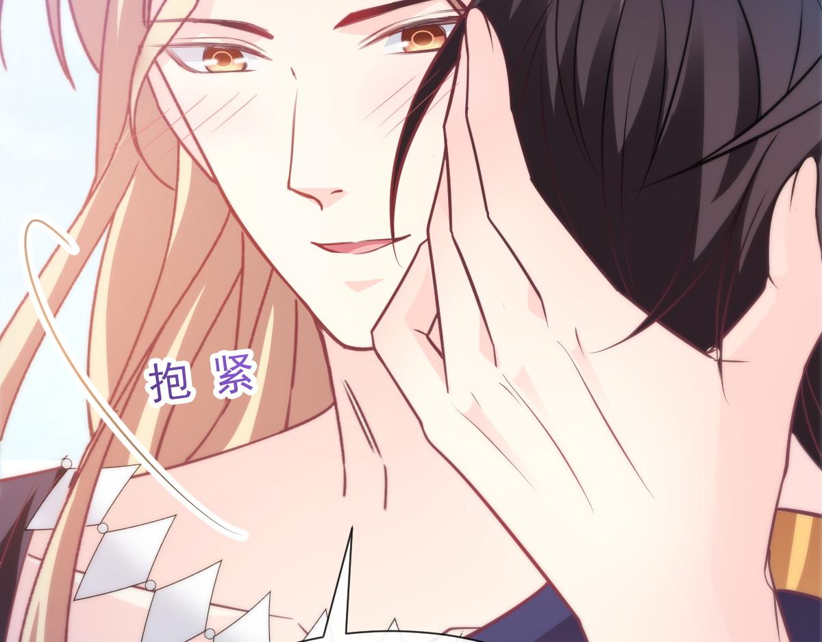 魔神的新娘韩漫全集-111 阿维特终于表白无删减无遮挡章节图片 