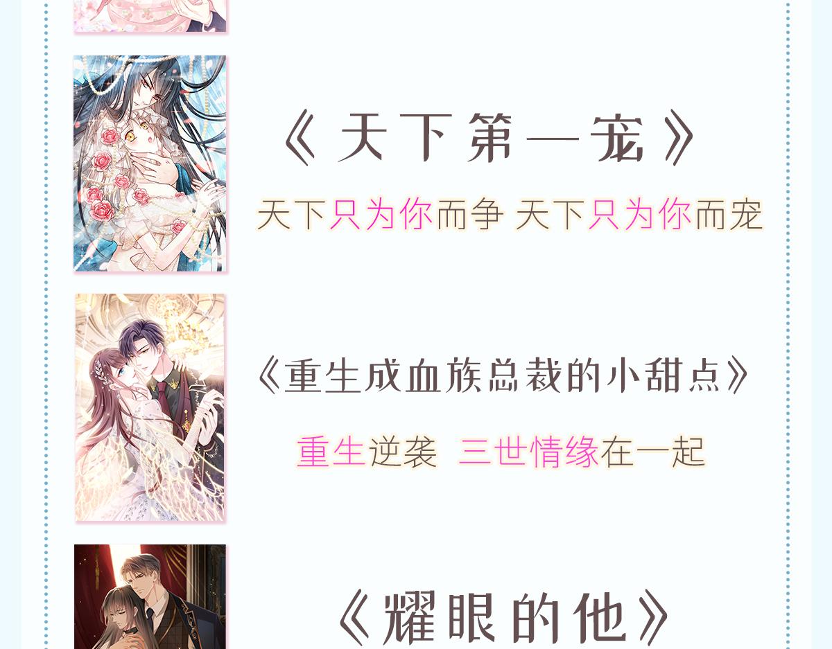 魔神的新娘韩漫全集-112 “父母”和好无删减无遮挡章节图片 