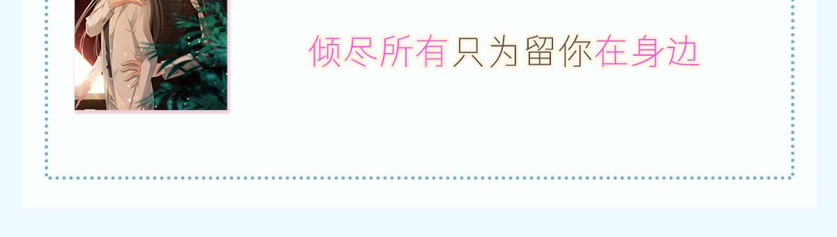 魔神的新娘韩漫全集-112 “父母”和好无删减无遮挡章节图片 