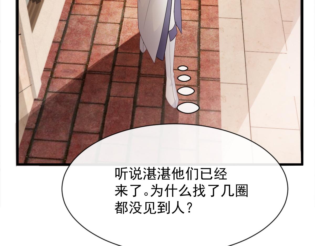 魔神的新娘韩漫全集-112 “父母”和好无删减无遮挡章节图片 