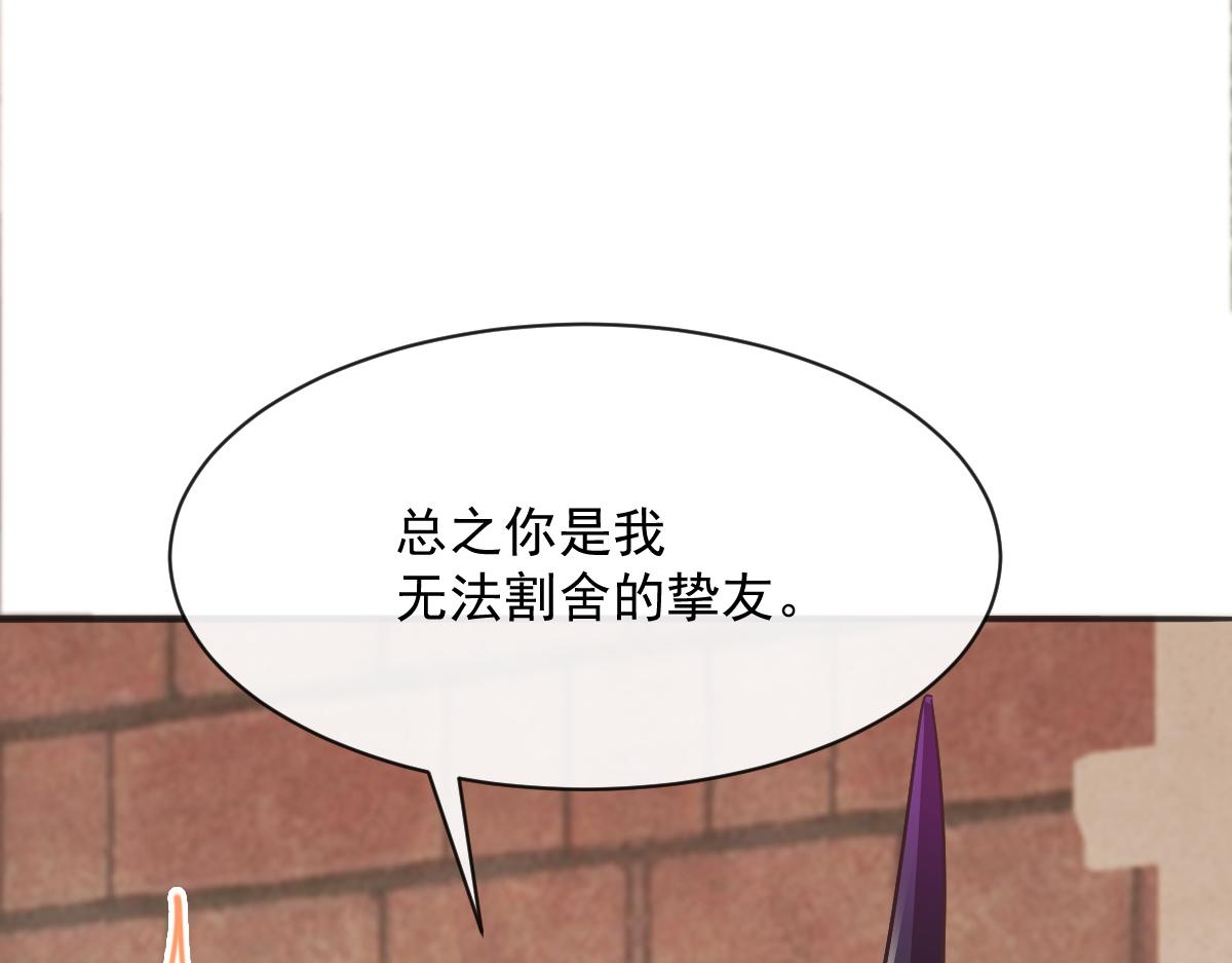 魔神的新娘韩漫全集-112 “父母”和好无删减无遮挡章节图片 