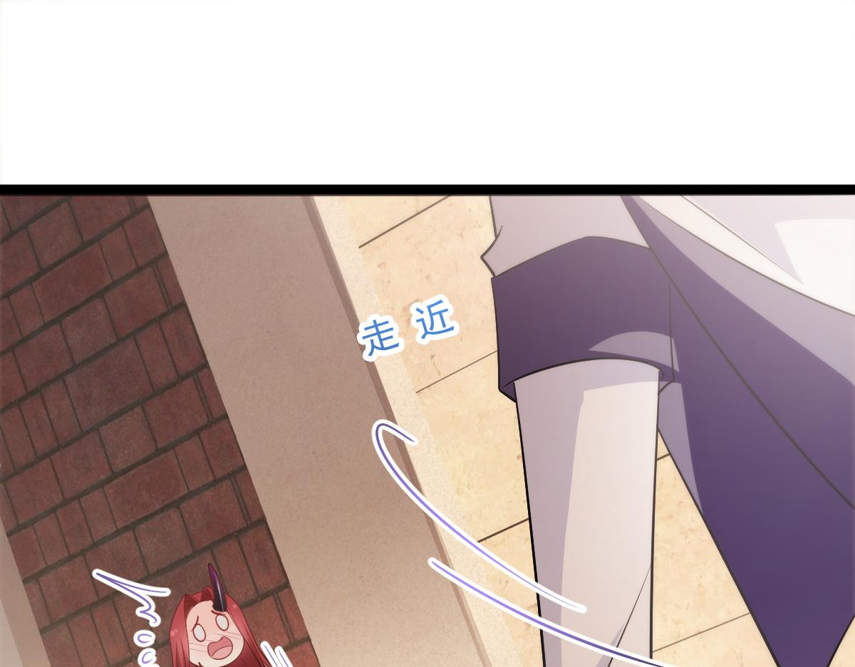 魔神的新娘韩漫全集-112 “父母”和好无删减无遮挡章节图片 