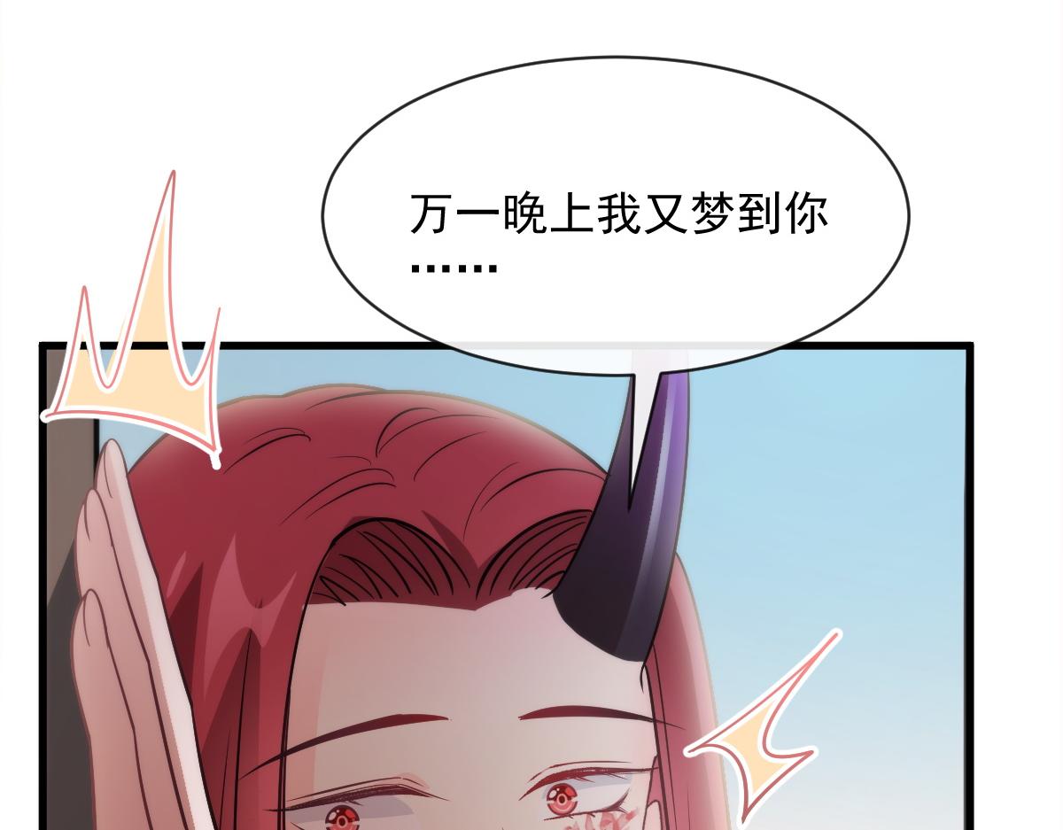 魔神的新娘韩漫全集-112 “父母”和好无删减无遮挡章节图片 