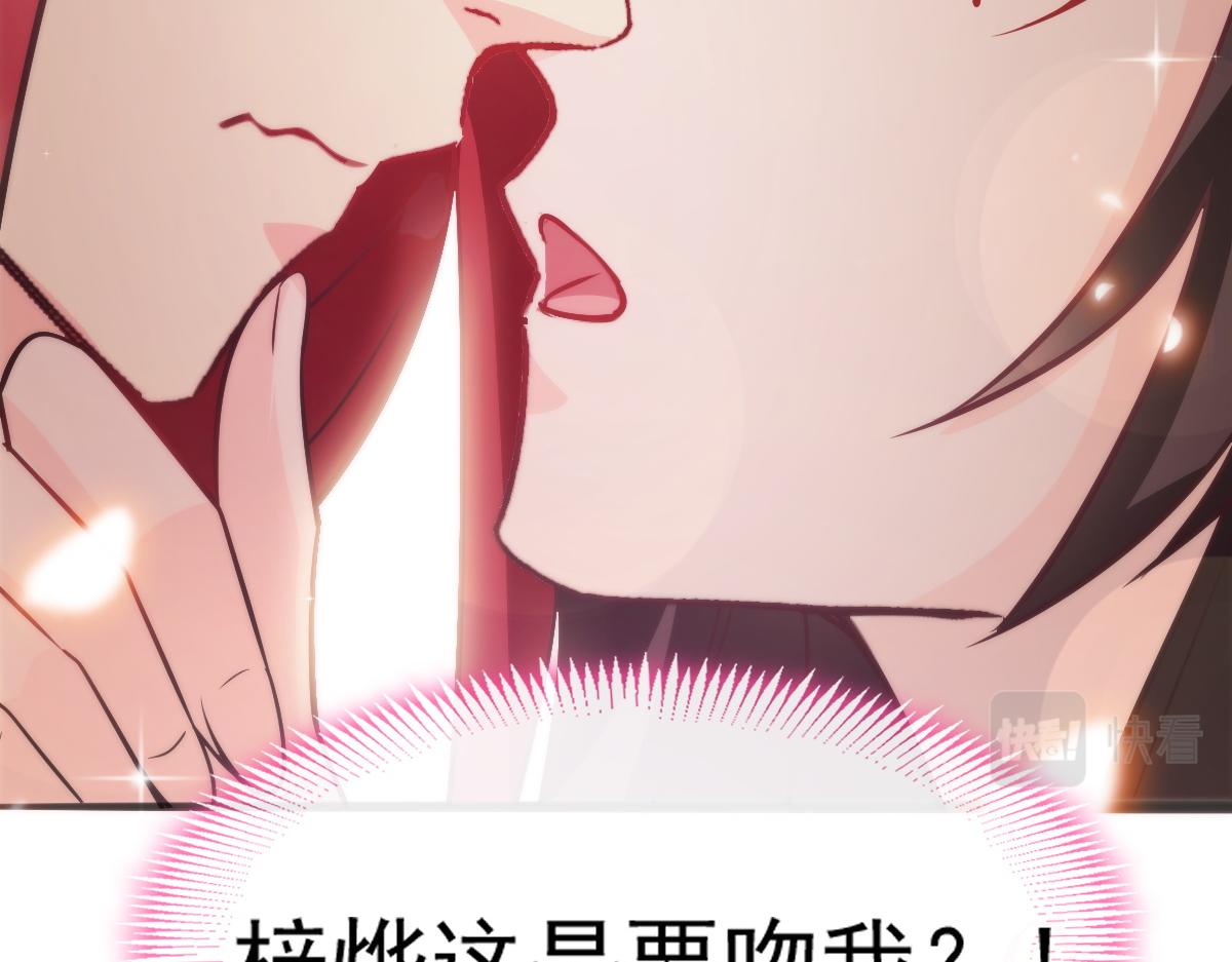 魔神的新娘韩漫全集-112 “父母”和好无删减无遮挡章节图片 