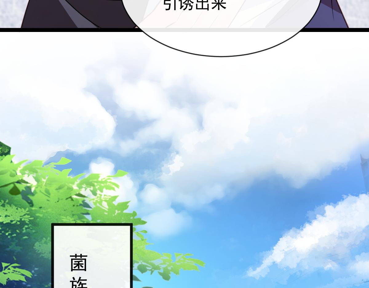 魔神的新娘韩漫全集-112 “父母”和好无删减无遮挡章节图片 