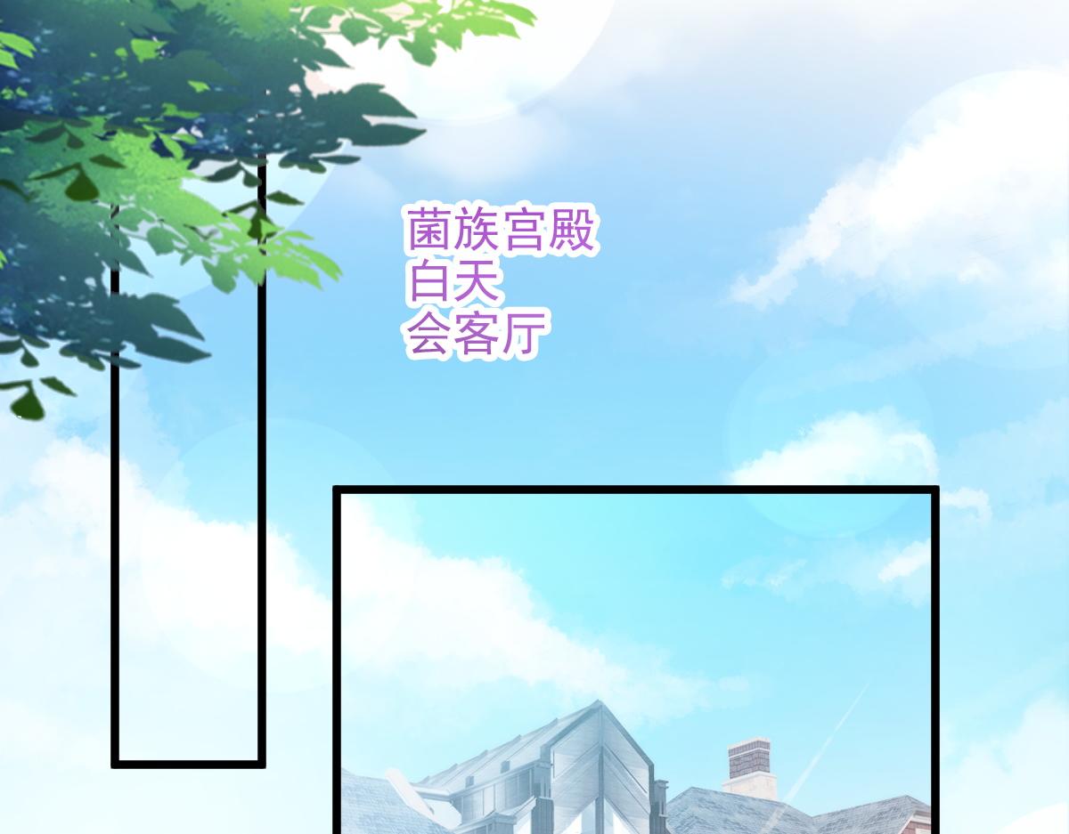 魔神的新娘韩漫全集-113 祁湛的机会无删减无遮挡章节图片 