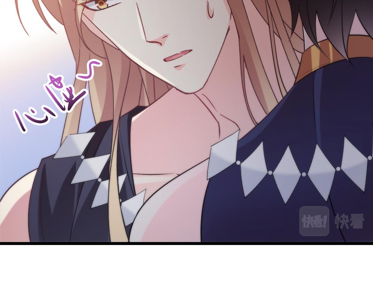 魔神的新娘韩漫全集-113 祁湛的机会无删减无遮挡章节图片 