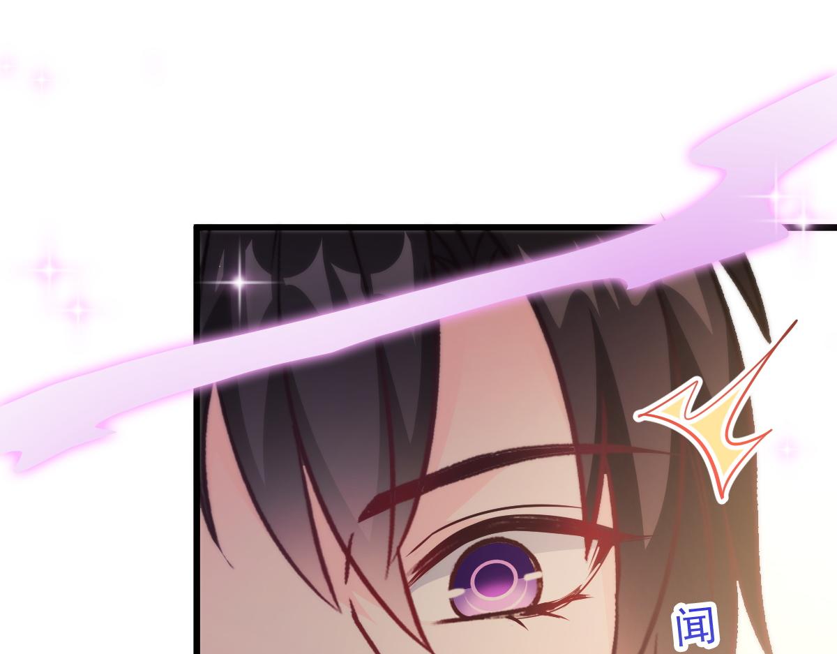 魔神的新娘韩漫全集-113 祁湛的机会无删减无遮挡章节图片 