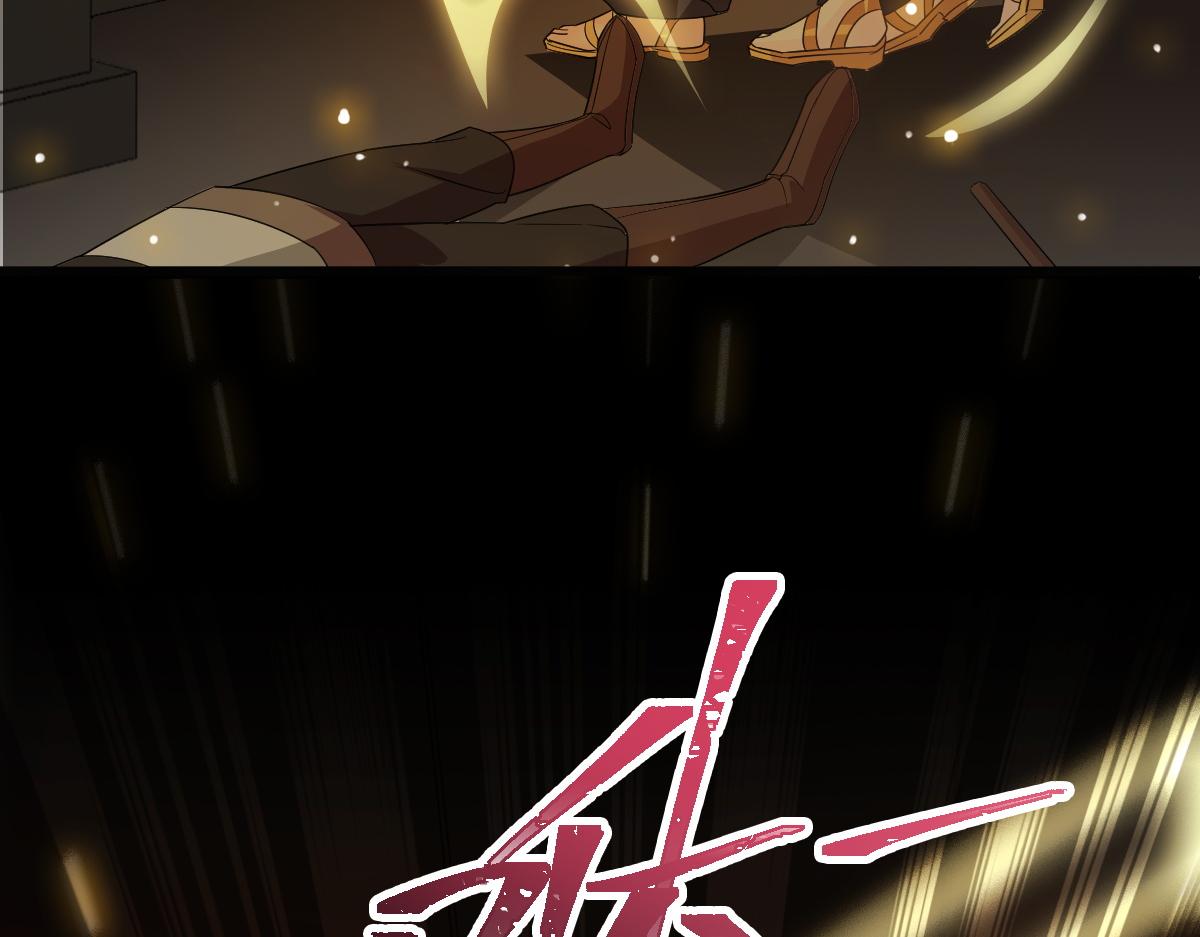 魔神的新娘韩漫全集-113 祁湛的机会无删减无遮挡章节图片 