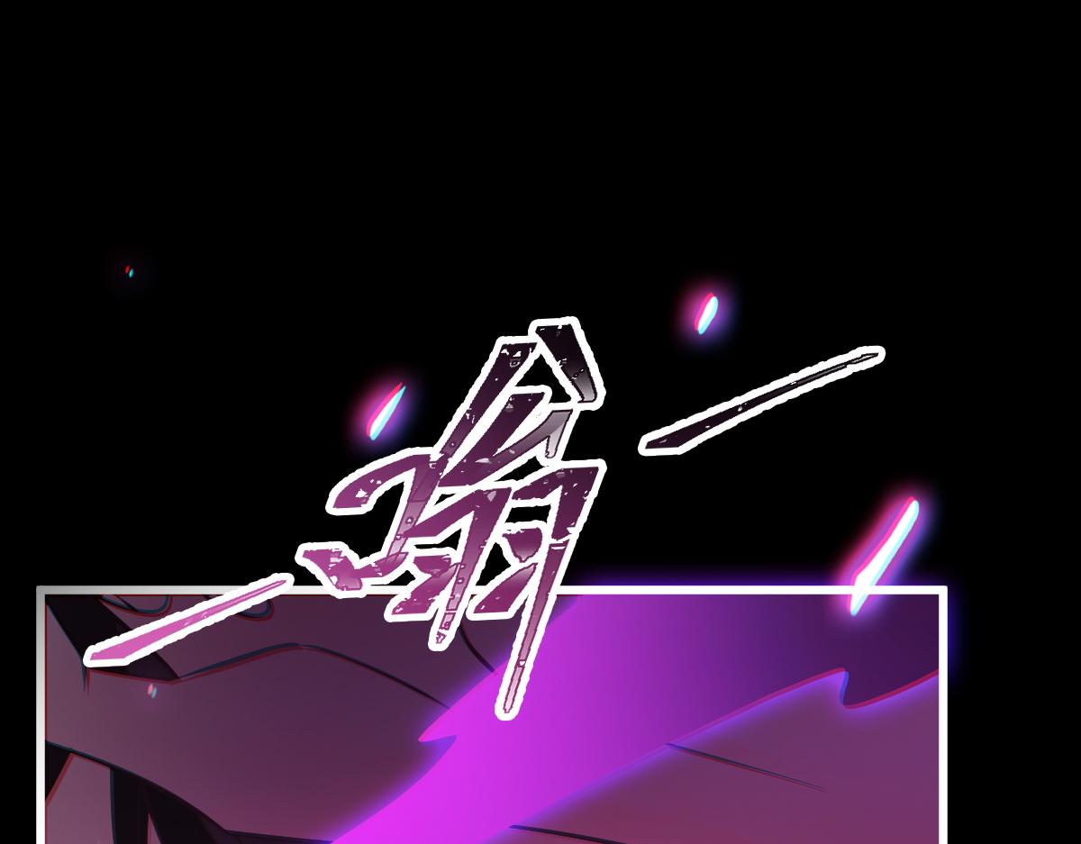 魔神的新娘韩漫全集-113 祁湛的机会无删减无遮挡章节图片 