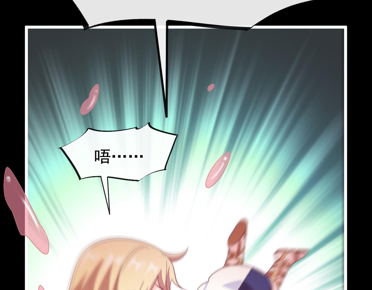 魔神的新娘韩漫全集-113 祁湛的机会无删减无遮挡章节图片 