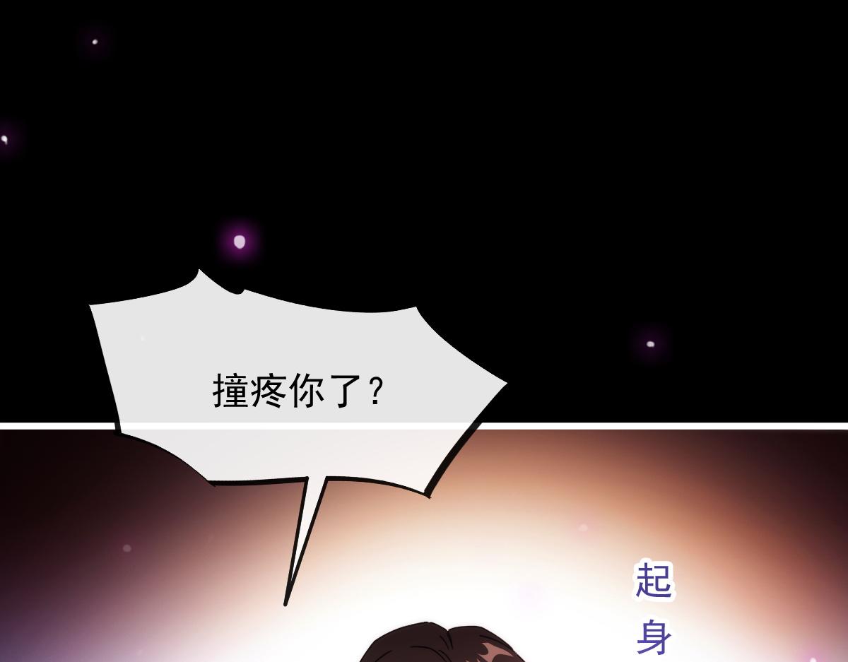 魔神的新娘韩漫全集-113 祁湛的机会无删减无遮挡章节图片 